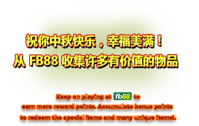 fb88 rewards