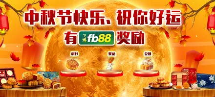 FB88 REWARDS