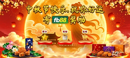FB88 REWARDS