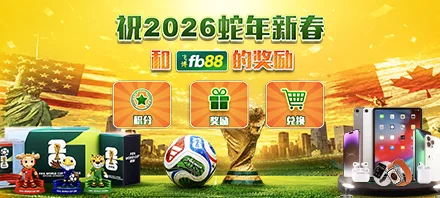 FB88 REWARDS