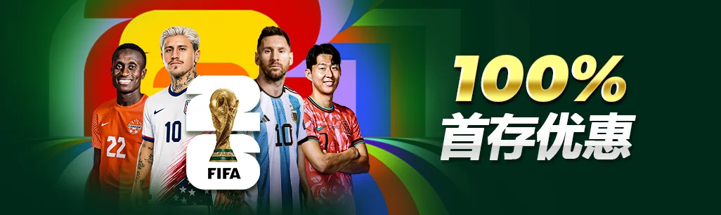 fb88 100%首存优惠 奖金高达2888元