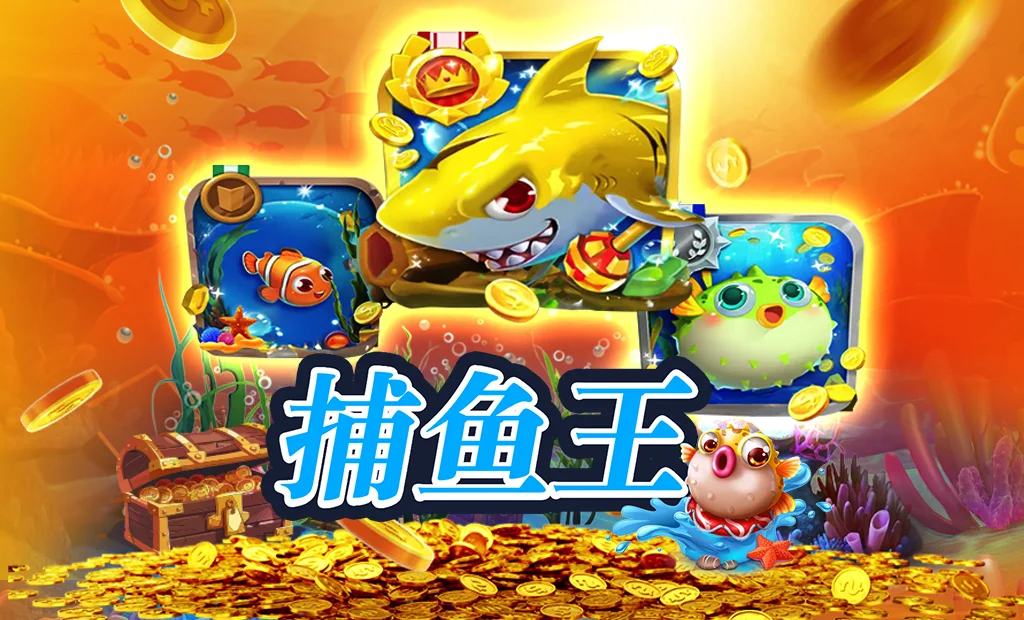 fb88 Games