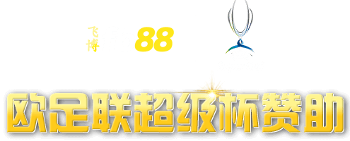 Text SuperCup CN